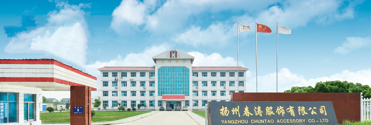 ʻO Yangzhou Chuntao Accessory Co., Ltd.
